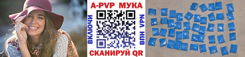 APVP мука  KRAKEN ссылка  Питкяранта 