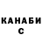 Кетамин VHQ Burmakan Myrzasaparov