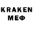 Кетамин ketamine Mr crabs