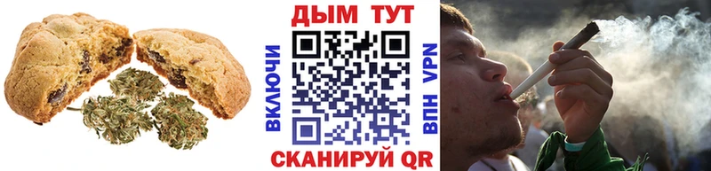Еда ТГК конопля  закладка  Питкяранта 