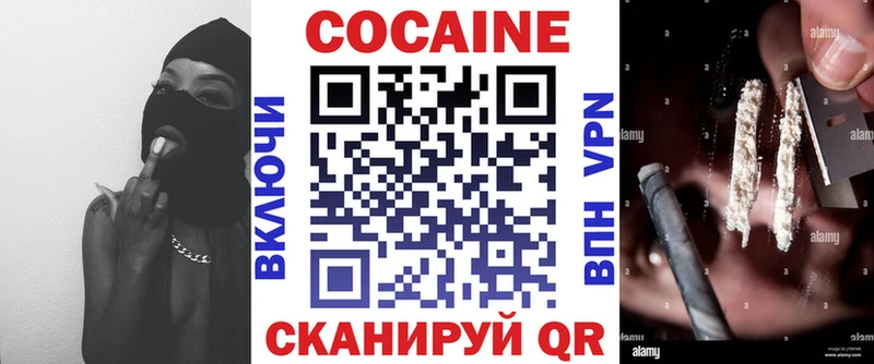 магазин наркотиков Питкяранта КОКАИН 98%