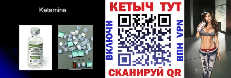 купить закладку Питкяранта площадка наркотические препараты КЕТАМИН ketamine