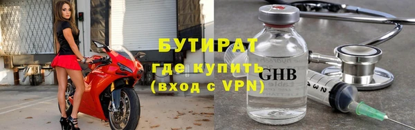 кокаин Волоколамск