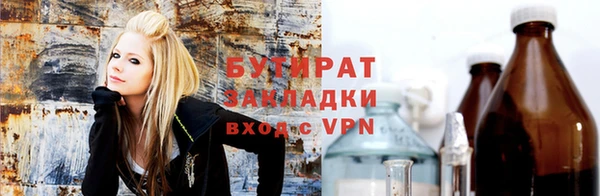 кокаин Волоколамск