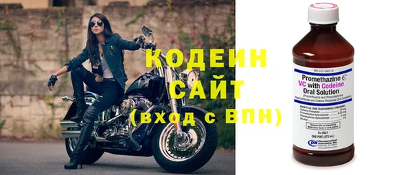 кокаин Волоколамск