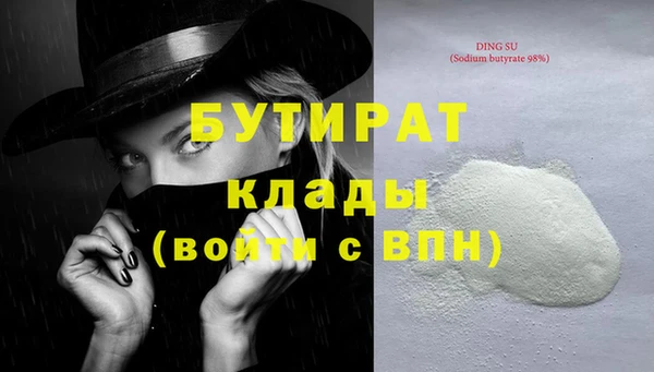 кокаин Волоколамск