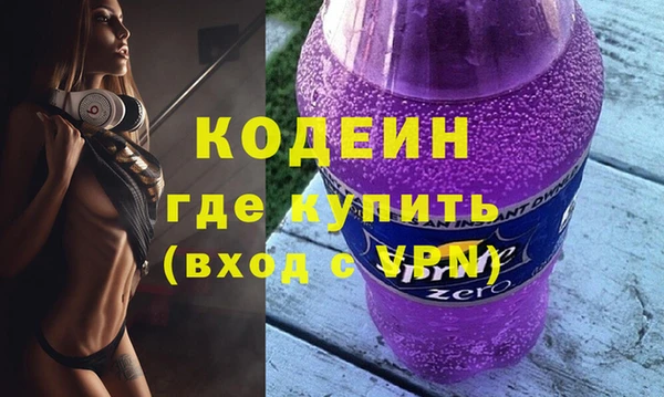 PSILOCYBIN Волосово