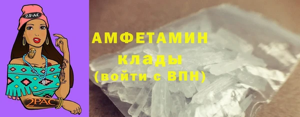 кокаин Волоколамск