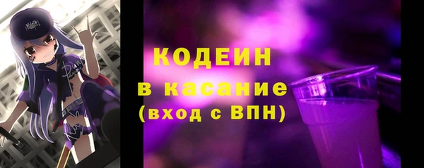 кокаин Волоколамск
