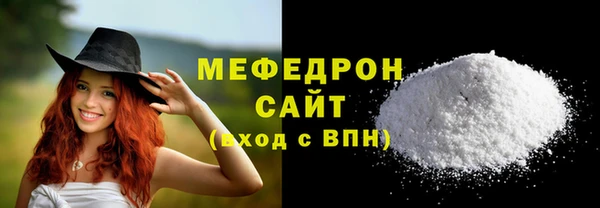 кокаин Волоколамск
