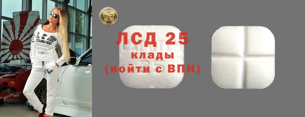 кокаин Волоколамск