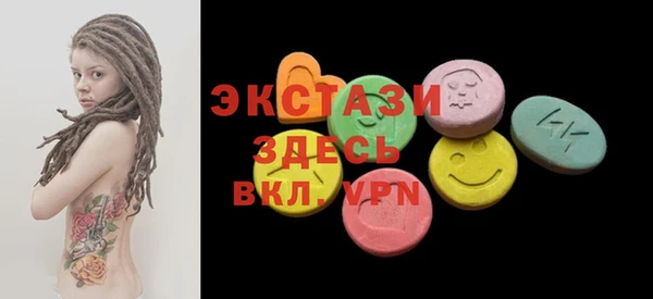 PSILOCYBIN Волосово