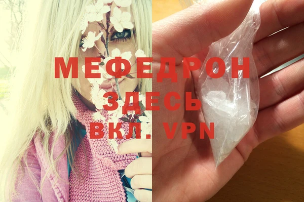 гидра Володарск