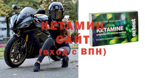 кокаин Волоколамск