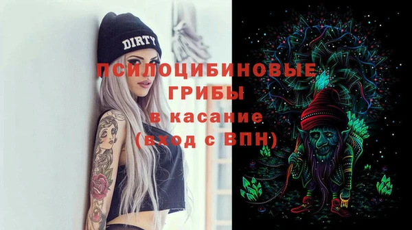 кокаин Волоколамск