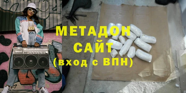 гидра Володарск