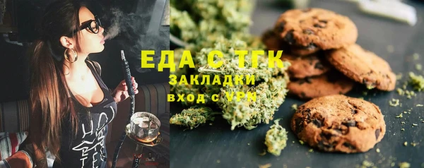 кокаин Волоколамск