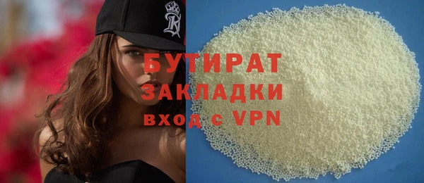 PSILOCYBIN Волосово