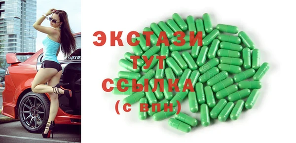 гидра Володарск