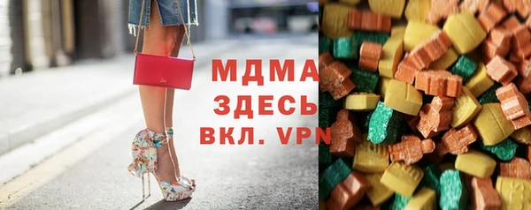 кокаин Волоколамск