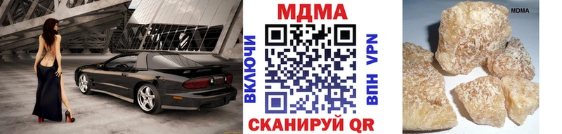 МДМА VHQ  Питкяранта 