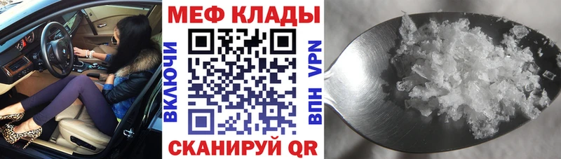 Меф кристаллы  Питкяранта 