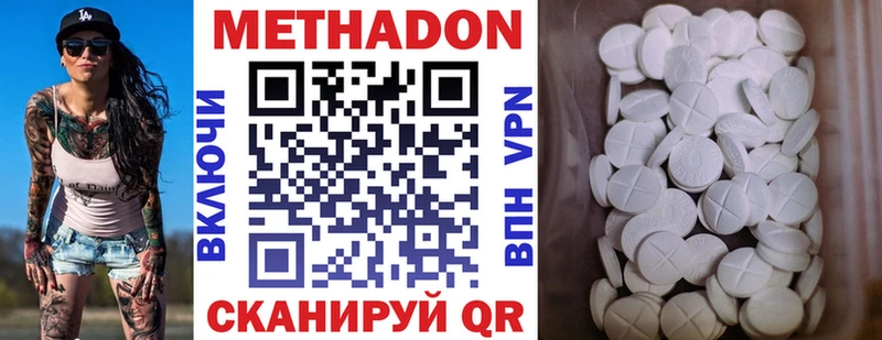 где продают   Питкяранта  Метадон мёд 