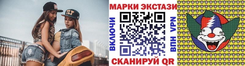 Наркотические марки 1500мкг  Питкяранта 